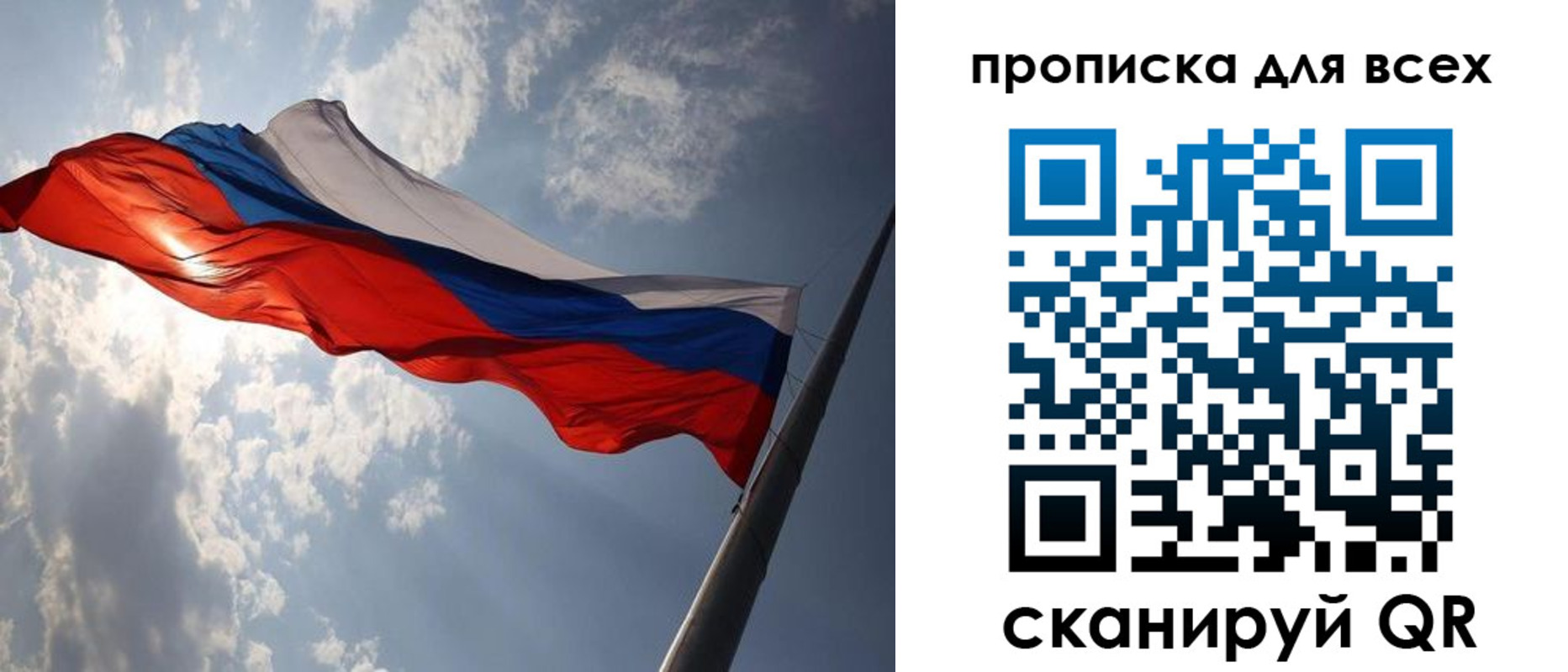 регистрация в Валдае