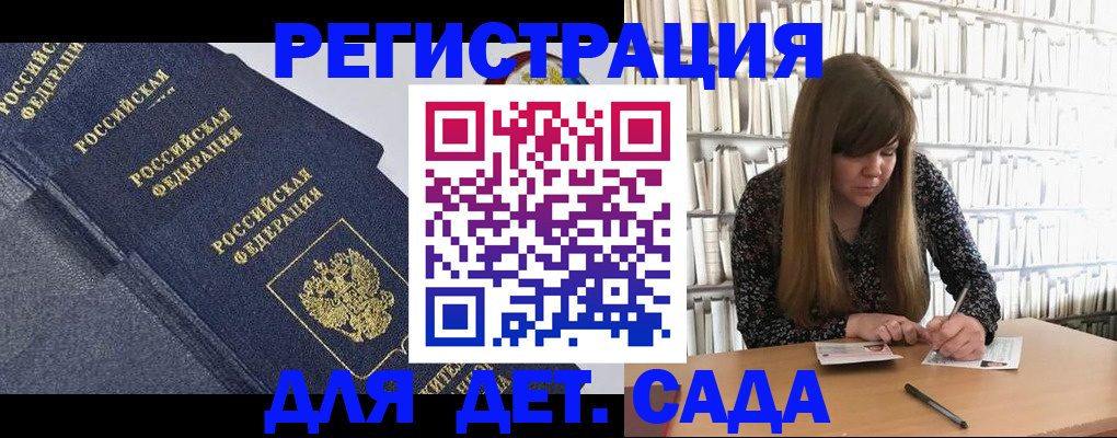 временная регистрация собственник в Валдае